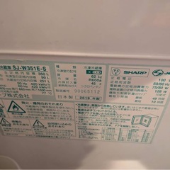 冷蔵庫(受け渡し予定者決定しました)の画像