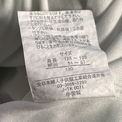キッズ スカート風ショートパンツ 130cmの画像