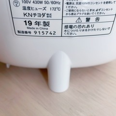 NEOVE 炊飯器の画像