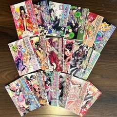 お嬢様はお嫁様。 全18巻の画像