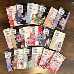 お嬢様はお嫁様。 全18巻の画像