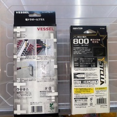  差し上げます！全部新品‼️充電式ドライバーその他色々！
の画像