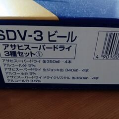アサヒ　ビールの画像