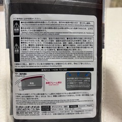 ★50円3個で100円★　クルマ用カーテン　マグネット付きの画像