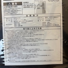 カウンター用椅子の画像