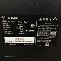 ★リユースのサカイ春日部店★KJ11504 SHARP 液晶テレビ 4T-C40BJ1 40インチ 20年製 動作確認／クリーニング済みの画像