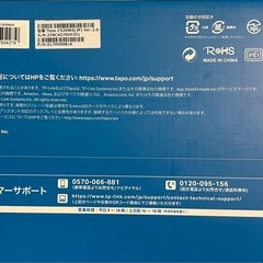 防犯カメラ　
屋外パンチルトセキュリティWi-Fiカメラ　tapo C520WSの画像