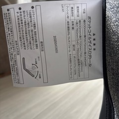 ニトリ座椅子の画像