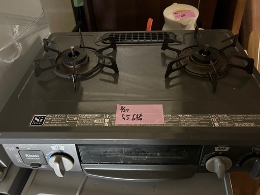 2016年製 リンナイ製のLPガス用ガスコンロ 型番: KSR561DGR