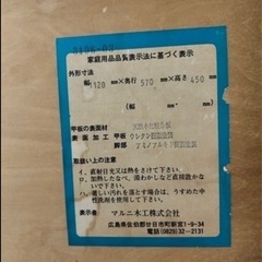 マルニ木工　地中海シリーズ　ローテーブル
の画像