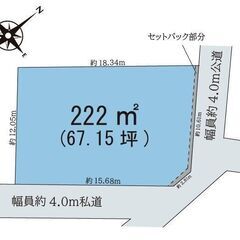 緑区大門　未公開売地