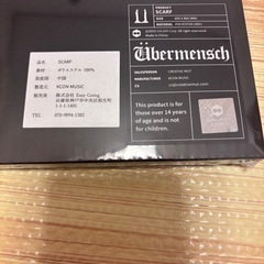 G-DRAGON ジヨン 公式 スカーフ SCARF ジードラゴン 黒　新品の画像