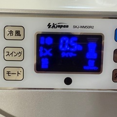 冷風扇　の画像