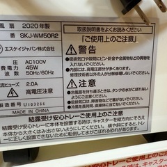 冷風扇　の画像