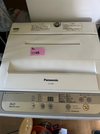 2016年製 Panasonic製の洗濯機「NA-F50B9」