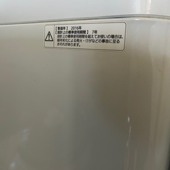 2016年製 Panasonic製の洗濯機「NA-F50B9」の画像