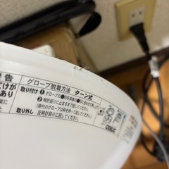 (9/24まで)シーリングライト ODELIC オーデリック  の画像