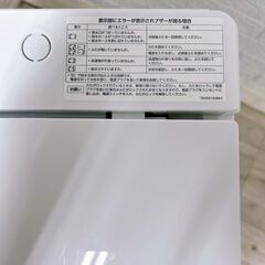 ツインバード 5.5kg 洗濯機 一人暮らし K08201の画像