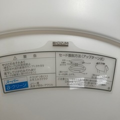 シーリングライトの画像