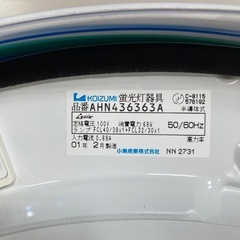 シーリングライトの画像