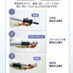   傘に足をつけるだけで両手が自由に！世界中の傘に靴を「カサアシ」 電車車中　JR　バスの中で両手でもたなくて乗り物の急ブレーキの時　注意して傘立てを防御すると良い。の画像