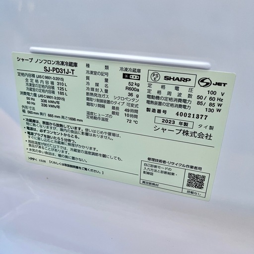 《売約済》【武蔵小山店】　シャープ SHARP 冷蔵庫 310L 23年製 高年式 SJ-PD31 sj-pd31 2ドア 冷凍冷蔵庫 大容量 大型 家族 ファミリー Refrigerator Fridge