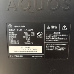 シャープ テレビの画像