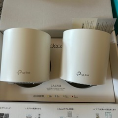 TP-Link ティーピーリンク 新世代 Wi-Fi 6 AX1800 メッシュ Wi-Fi システム Deco X20 2個パック の画像