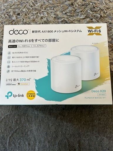 TP-Link ティーピーリンク 新世代 Wi-Fi 6 AX1800 メッシュ Wi-Fi システム Deco X20 2個パック