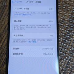 iPhone15 pro 128GB ブラックチタニウムの画像