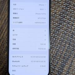 iPhone15 pro 128GB ブラックチタニウムの画像