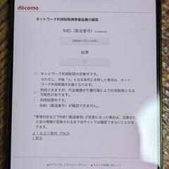 iPhone15 pro 128GB ブラックチタニウムの画像