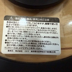 ガス火専用　ニトリフライパンセットの画像