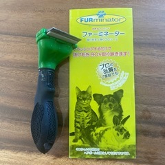 ファーミネーター　
犬用 トリミングブラシ の画像