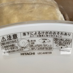 シーリングライトの画像
