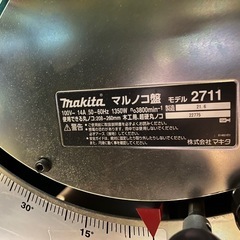 マキタ　マルノコ盤　2711の画像