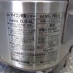 マイコン炊飯ジャー 3合炊き 象印 ZOJIRUSHI JNS-LF05 の画像