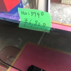 NO：3790リモコン付き液晶カラテレビ29型‼️お買い得品‼️の画像