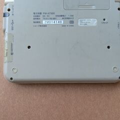 電子辞書 シャープ　Brain の画像