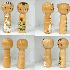 伝統こけし 相田晴峰 2体セット 「新春」「紅花」 各約15.3cm 創作こけし 木製 和風 昭和レトロ 札幌市 清田区 平岡の画像