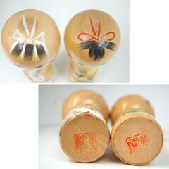 伝統こけし 相田晴峰 2体セット 「新春」「紅花」 各約15.3cm 創作こけし 木製 和風 昭和レトロ 札幌市 清田区 平岡の画像