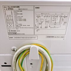 ニトリ 6.0kg 洗濯機 一人暮らし MKT08291の画像
