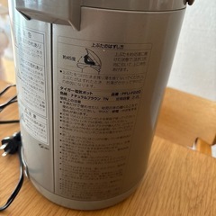 タイガー電気ポットの画像