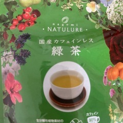 カフェインレス緑茶の画像