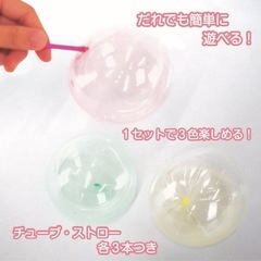 カラーチカバルーンの画像