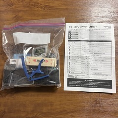 【美品】HONEY BEE アコースティックギター セット　W-15の画像