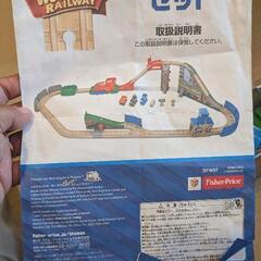 トーマス レースデーセットの画像