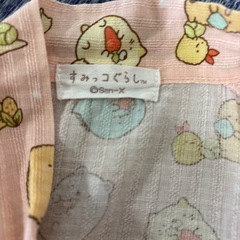 すみっコぐらし　甚平　110の画像
