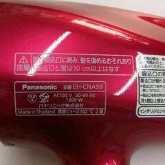 0901-030 Panasonicナノケアヘアドライヤー　2016年製の画像
