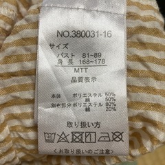 ブラウス　バンドカラー配色ペプラムブラウス　M〜Ｌの画像